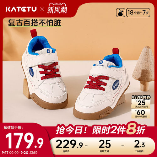 卡特兔2026秋季新品休闲板鞋