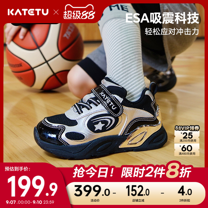 卡特兔童鞋儿童运动鞋男童2026秋季女童鞋子防滑耐磨透气跑步鞋