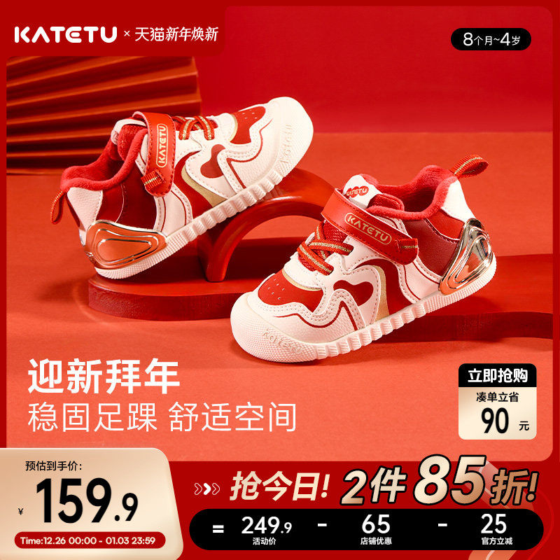 卡特兔婴幼儿宝宝学步鞋2025秋冬新款软底防滑鞋子机能鞋加绒棉鞋