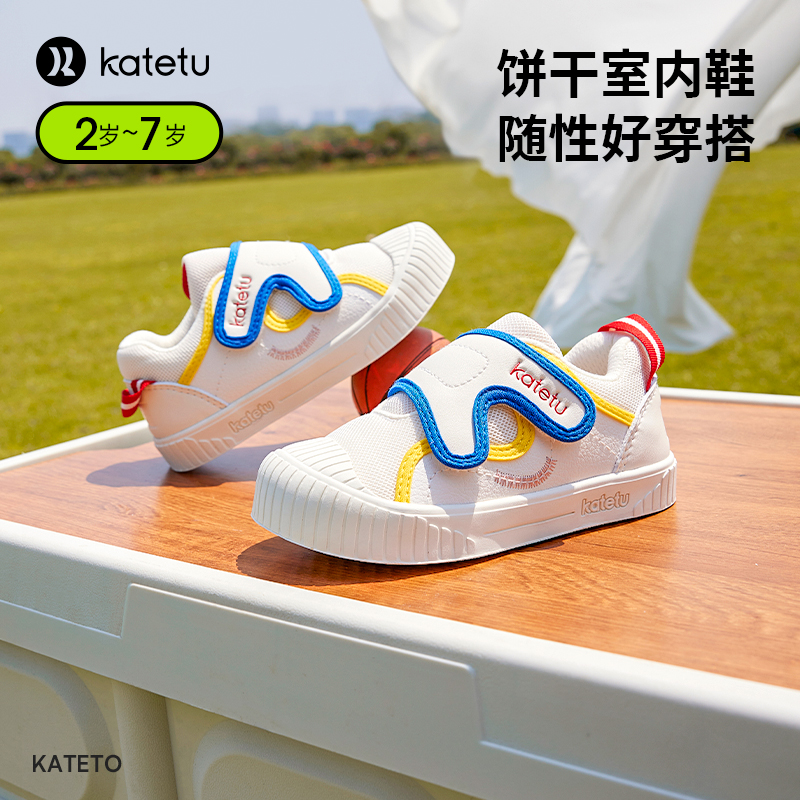 katetu板鞋卡特兔防滑