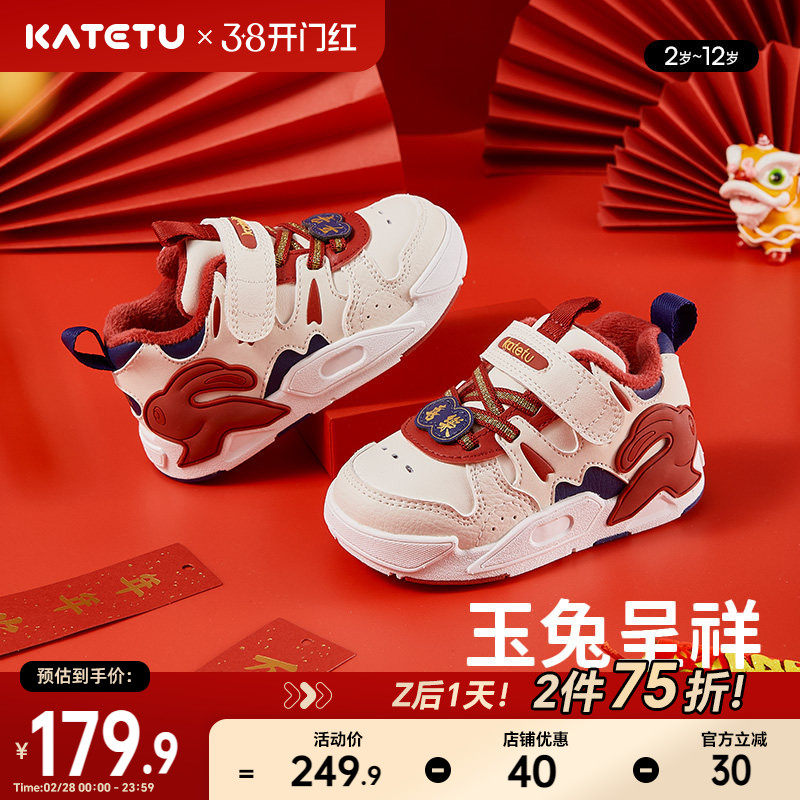 卡特兔儿童板鞋男童秋冬新款白色高帮女童加绒运动鞋跑步鞋