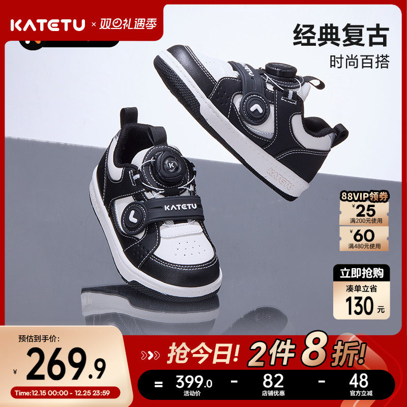 卡特兔童鞋儿童板鞋男童2026春季防滑耐磨旋钮扣运动鞋女童跑步鞋