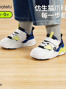 卡特兔儿童板鞋OK鞋网面2026新款春季女童学生鞋男童鞋透气运动鞋
