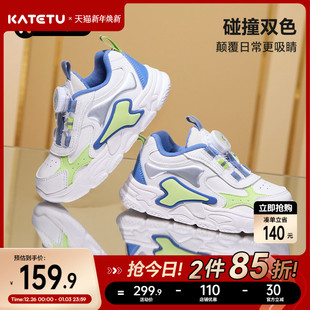 旋钮扣软底防滑透气老爹鞋 卡特兔童鞋 小白鞋 2026春季 儿童运动鞋