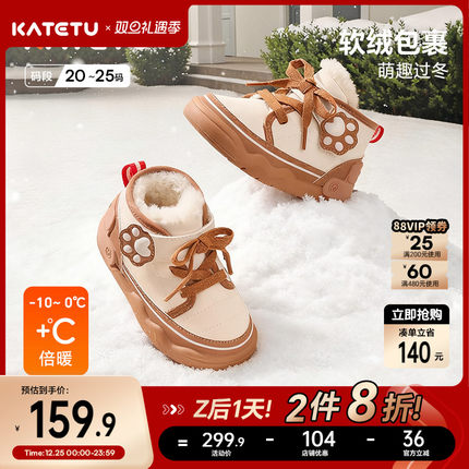 卡特兔婴儿学步鞋2025冬季宝宝鞋防滑防水加绒保暖高帮雪地靴棉鞋