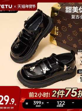 卡特兔女童公主鞋2026春季新品黑色皮鞋女童演出鞋女孩洋气礼服鞋