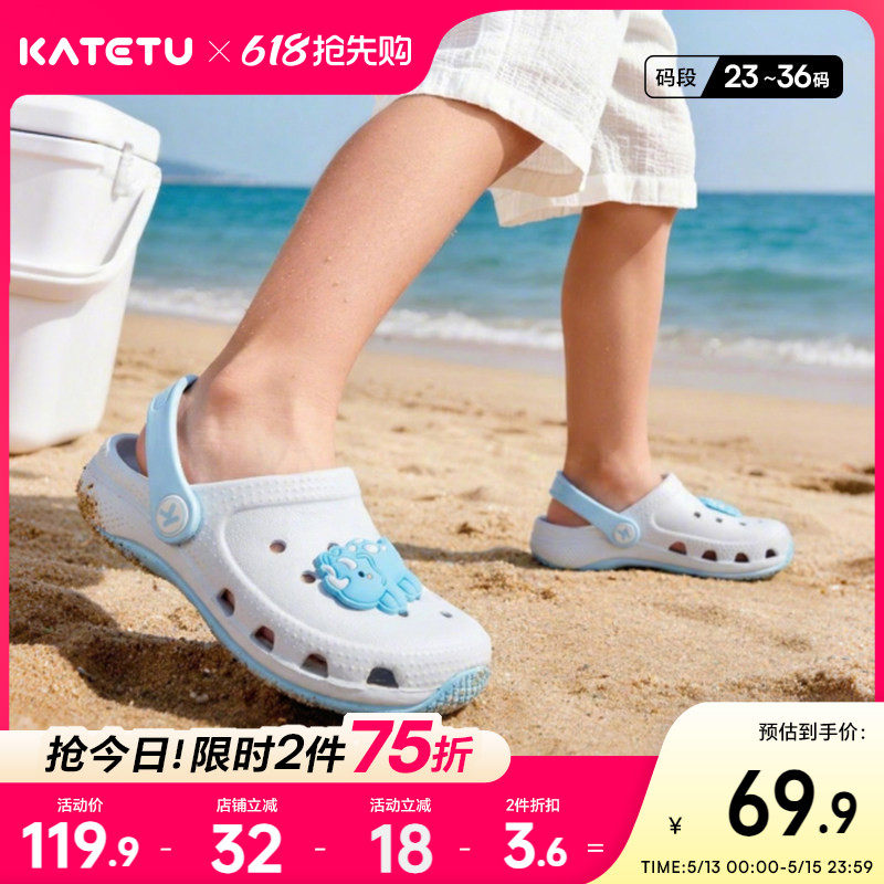 卡特兔儿童凉拖鞋男童2026年夏季防滑耐磨外穿不臭脚洞洞鞋女童