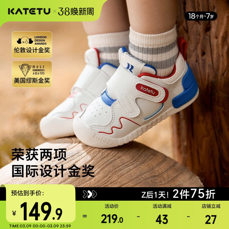 卡特兔小K盾鞋子春季女童宝宝机能童鞋婴儿软底男童儿童学步鞋