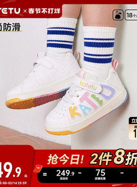 卡特兔童鞋儿童板鞋男童2026春季新款软底防滑女童学步机能跑步鞋