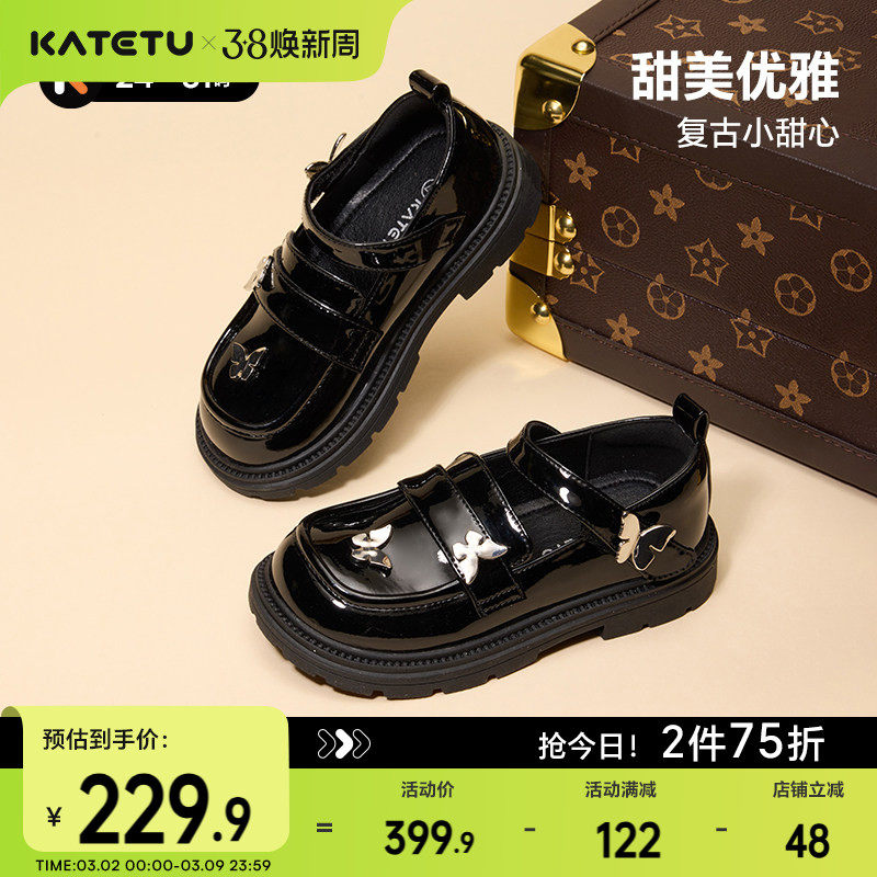 卡特兔女童公主鞋2026春季新品黑色皮鞋女童演出鞋女孩洋气礼服鞋