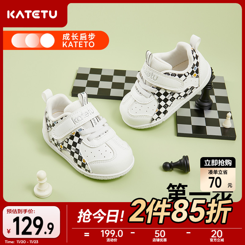 卡特兔2023春季新品学步鞋