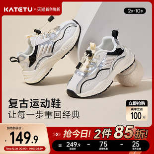 儿童运动鞋 子户外男童跑步鞋 2026春季 防滑女童鞋 休闲鞋 卡特兔童鞋