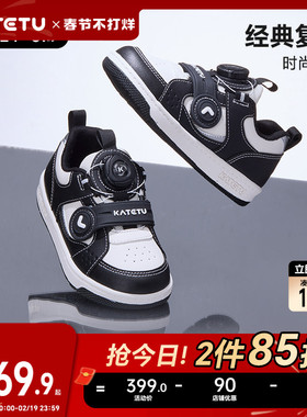 卡特兔童鞋儿童板鞋男童2026春季防滑耐磨旋钮扣运动鞋女童跑步鞋