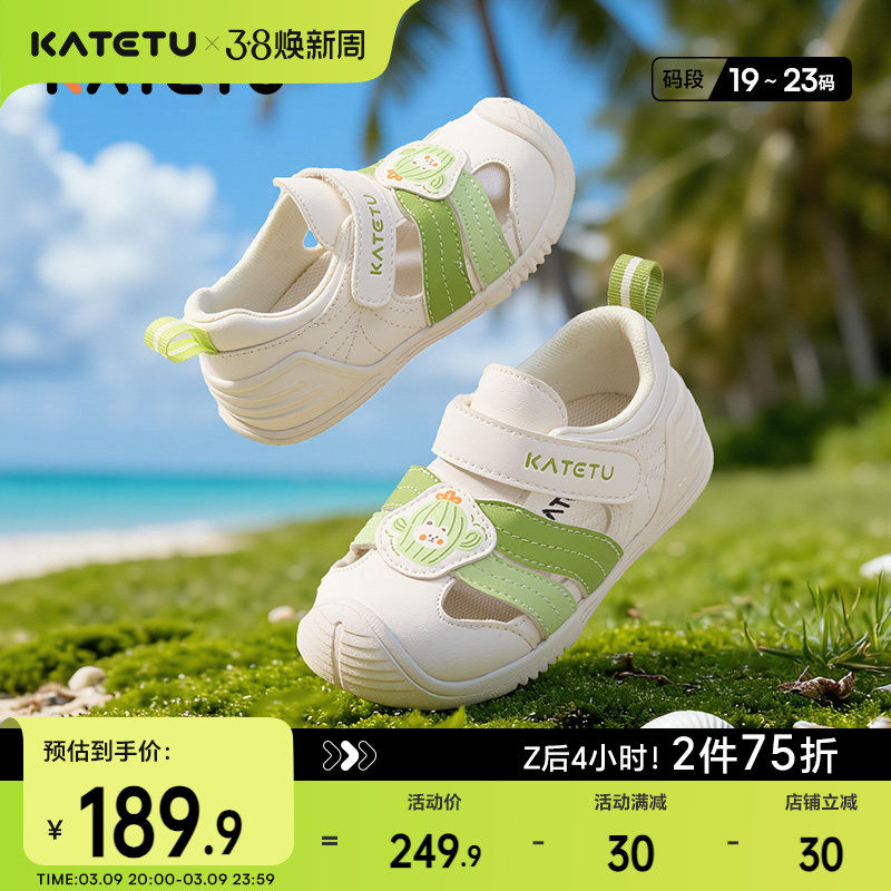 ���� 19�� �����ñ�����ǰЬ2026���ļ���Ʒ����Ӥ��Ь������ĥ͸����ͯ��Ь 369.84Ԫ��2��(��184.92Ԫ/��)