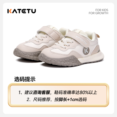 Carter Rabbit Children's Shoes Boys' 2026 Autumn New Soft Sole Non-Slip Girls' Shoes Running Shoes Sports Shoes — 3