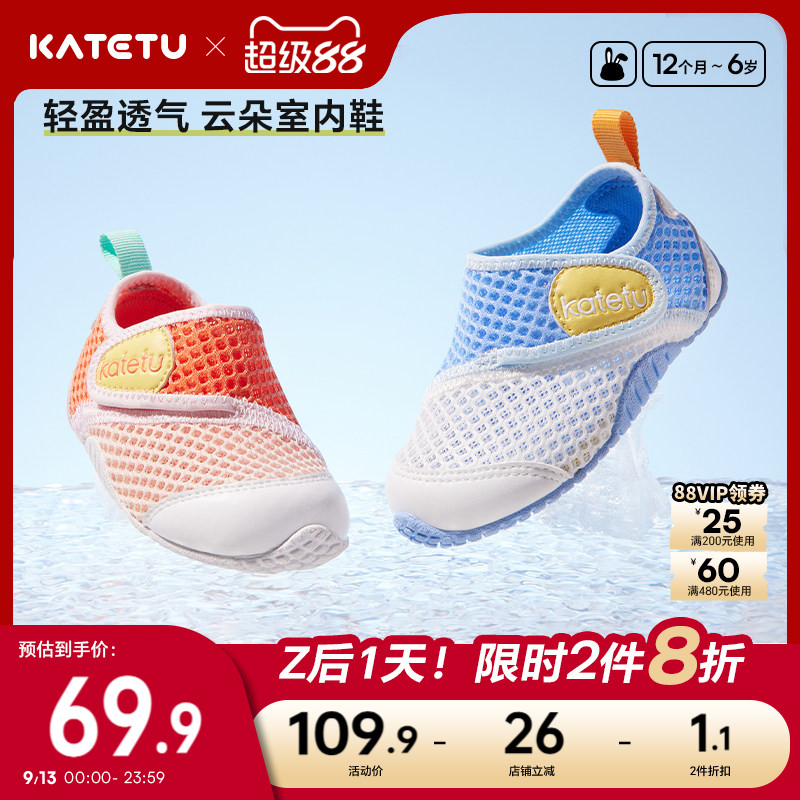 卡特兔儿童学步运动机能鞋图片