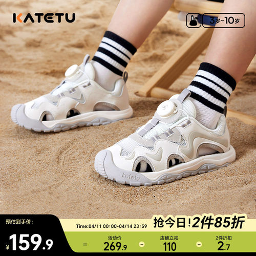 卡特兔童鞋儿童运动鞋男童2025夏季鞋子防滑透气包头儿童凉鞋女童