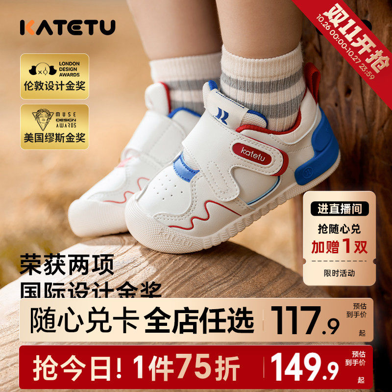 卡特兔小K盾鞋子秋季女童宝宝机能童鞋婴儿男童儿童1-3岁学步鞋
