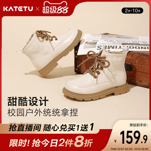 儿童马丁靴卡特兔软底防滑