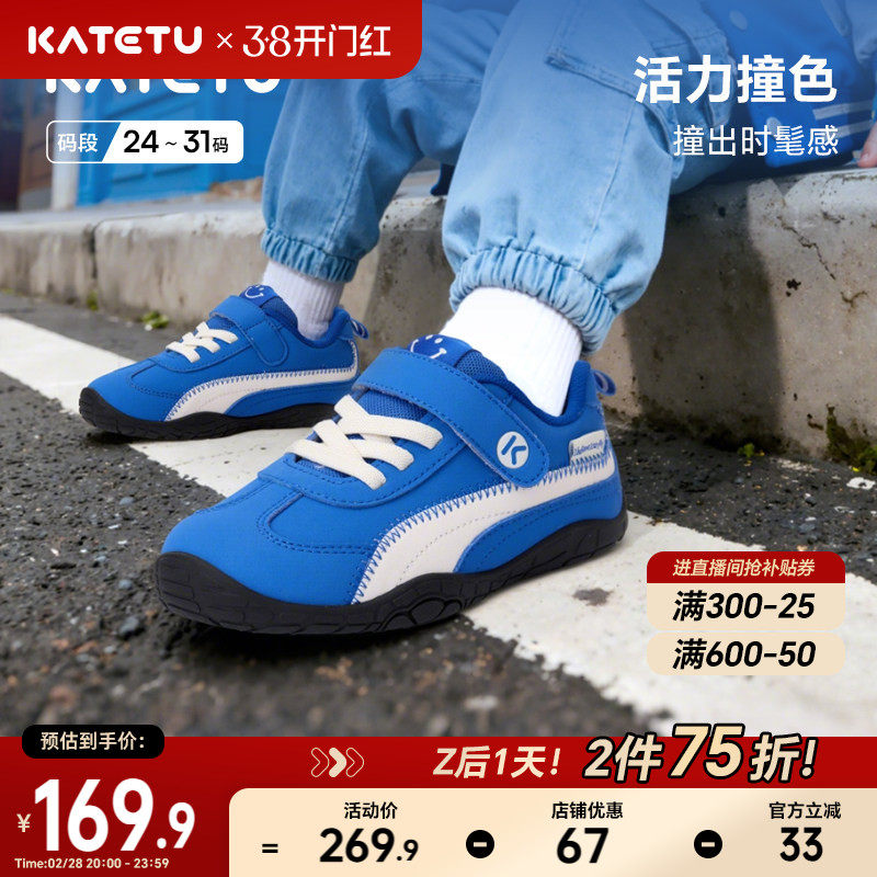 卡特兔童鞋户外儿童运动鞋男童2026年春季新品防滑耐磨女童跑步鞋