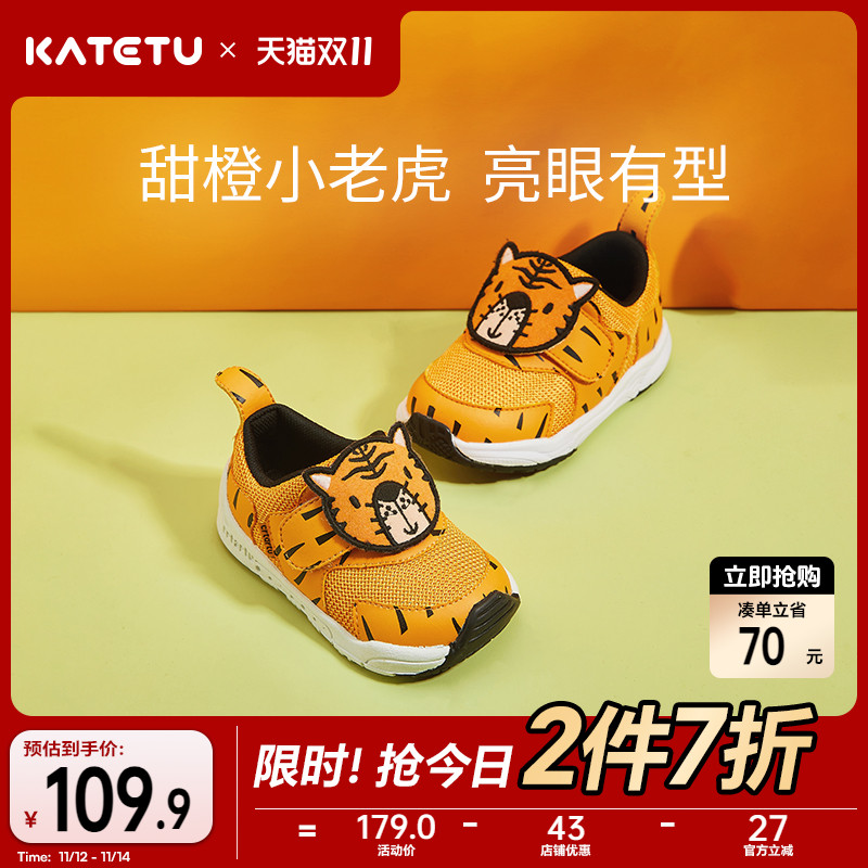 收藏加购优先发货