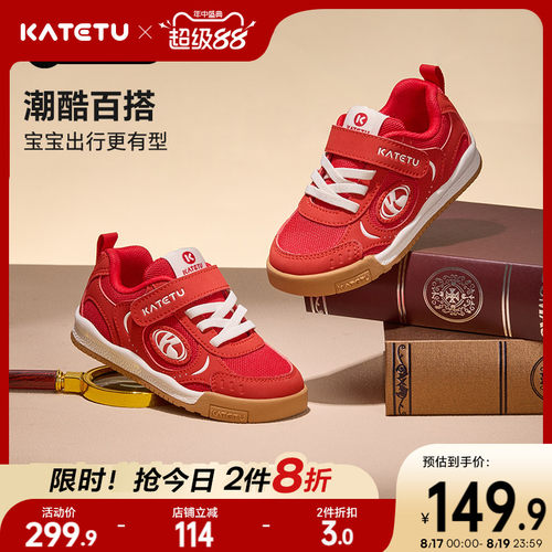 秋季新款软底放缓德训鞋