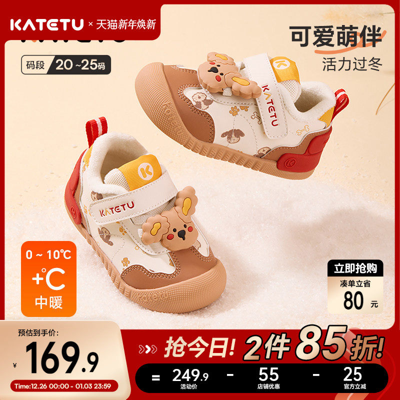 卡特兔女童学步鞋冬季鞋子机能鞋新品加绒棉鞋婴儿鞋男童棉鞋童鞋