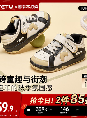 卡特兔童鞋儿童板鞋女童2026春季新款男童滑板鞋软底防滑运动鞋