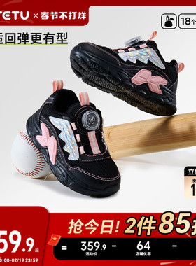 卡特兔童鞋儿童运动鞋男童2026春季旋钮鞋防滑网眼透气女童跑步鞋