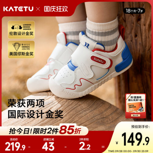 小K盾防护鞋  看得见的安全