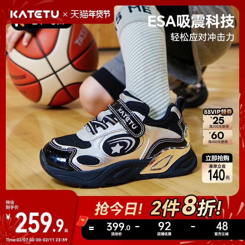 卡特兔童鞋儿童运动鞋男童2026春季女童鞋子防滑耐磨透气跑步鞋