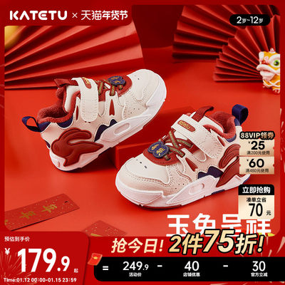 卡特兔秋冬新品加厚儿童