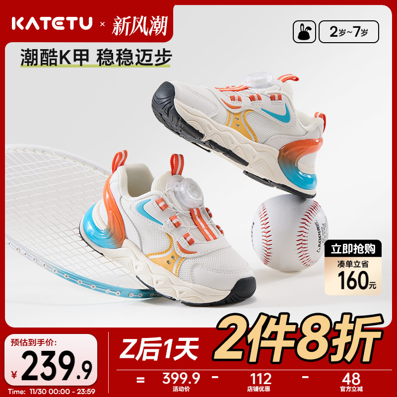 卡特兔防滑网眼跑步鞋