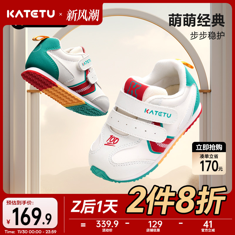 卡特兔宝宝学步鞋2025秋季新品儿童童鞋鞋软底防滑耐磨婴儿鞋子