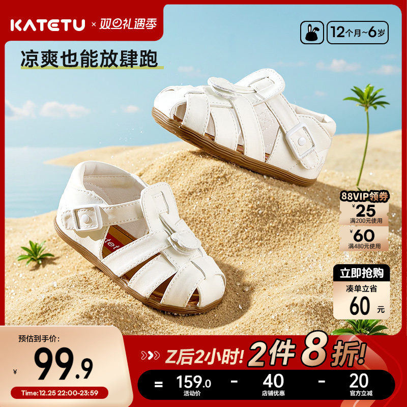 卡特兔童鞋宝宝夏季学步女童儿童软底鞋子婴幼儿男童女宝婴儿凉鞋