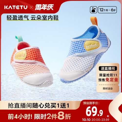 卡特兔儿童学步运动机能鞋