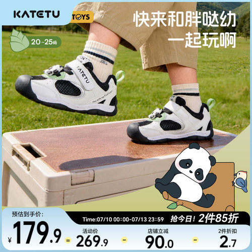 【卡特兔&52TOYS胖哒幼】卡特兔婴儿学步鞋秋季新品熊猫鞋小白鞋