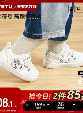 卡特兔小白鞋幼儿园2026春季新款男女童软底休闲鞋低帮儿童板鞋
