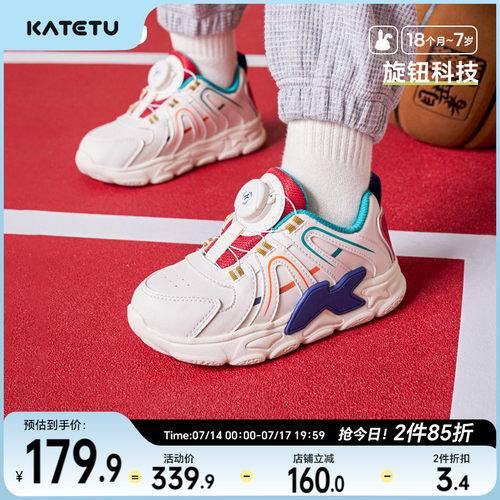 katetu儿童板鞋防滑休闲