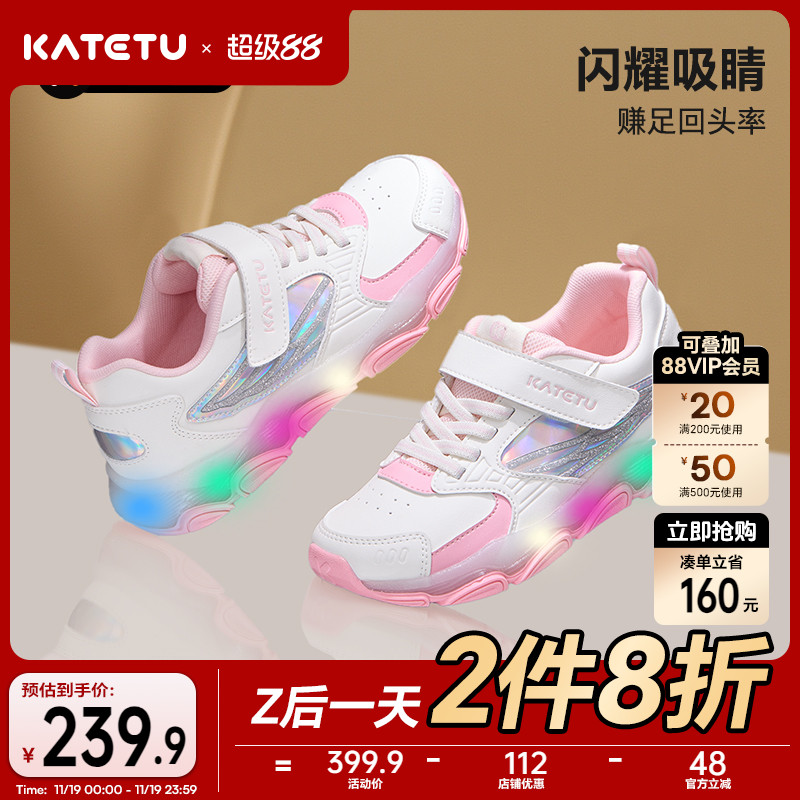 卡特兔童鞋女童运动鞋2025秋季休闲老爹鞋闪灯鞋防滑耐磨男跑步鞋