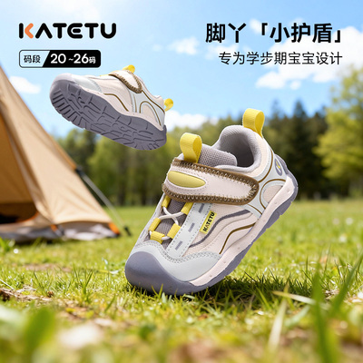 【李佳琦直播间】卡特兔童鞋婴儿鞋子新品宝宝机能鞋透气学步鞋