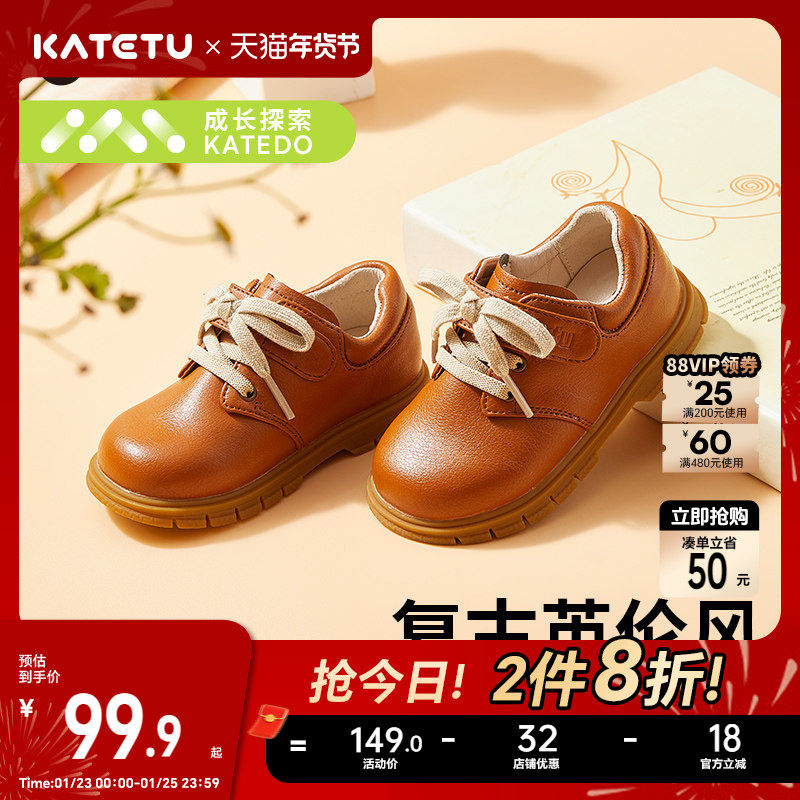 卡特兔女童皮鞋黑色皮靴男2026春季新款英伦风学生单鞋男童小皮鞋,童鞋/婴儿鞋/亲子鞋,皮鞋,淘宝优惠券,粉丝福利购,淘宝优惠卷
