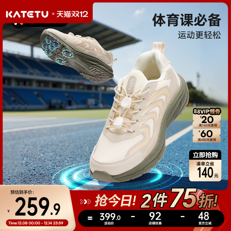 卡特兔儿童运动鞋男童2025秋季新品女童鞋子防滑耐磨中大童跑步鞋