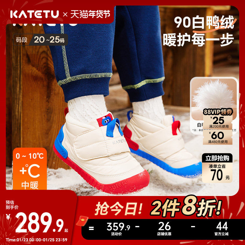 卡特兔儿童学步鞋2025秋冬新品宝宝婴儿机能鞋防滑耐磨保暖鞋子,童鞋/婴儿鞋/亲子鞋,学步鞋,淘宝优惠券,粉丝福利购,淘宝优惠卷