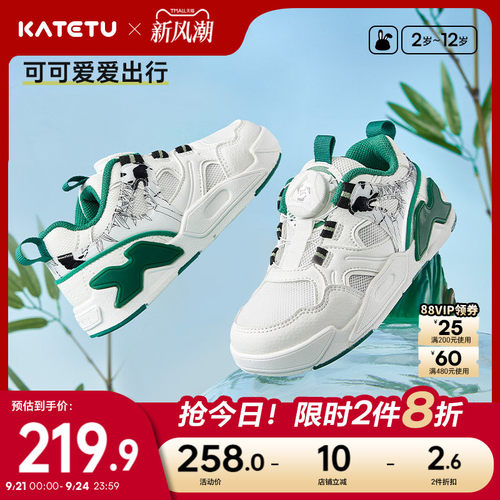 卡特兔秋季新款篮球鞋