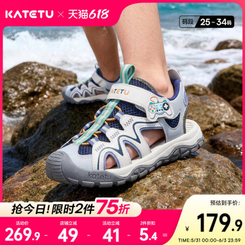 卡特兔童鞋户外儿童运动鞋男童2026年夏季鞋子女童防滑透气凉鞋
