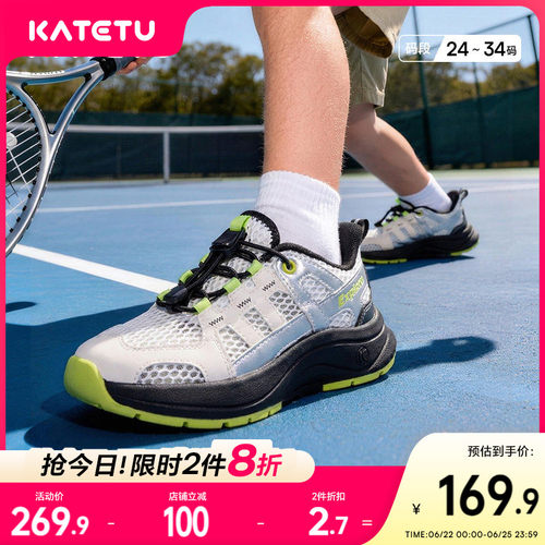 卡特兔童鞋儿童运动鞋2026年夏季新品时尚休闲透气儿童凉鞋跑步鞋