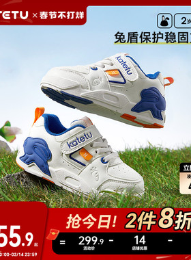 卡特兔儿童防滑板鞋男童2026春季新品女童小白鞋幼儿园运动鞋童鞋
