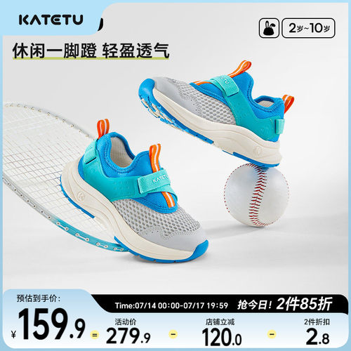 卡特兔防滑耐磨跑步鞋