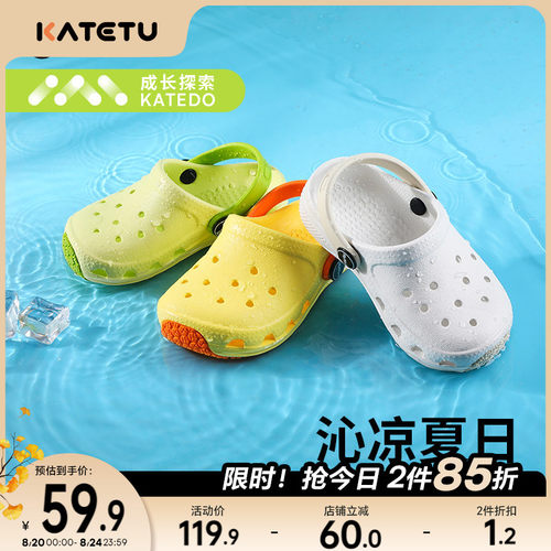 katetu家居室内宝宝洞洞鞋